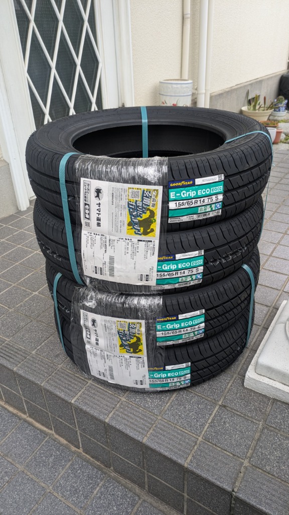 2025年製 グッドイヤー EfficientGrip ECO EG02 (エフィシェン 2025年製 グッドイヤー EfficientGrip ECO EG02 (エフィシェン