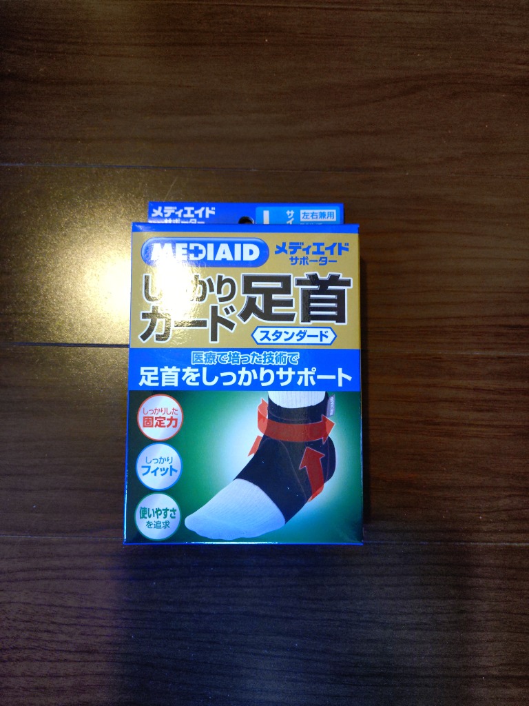 2件目のレビュー画像 | 2