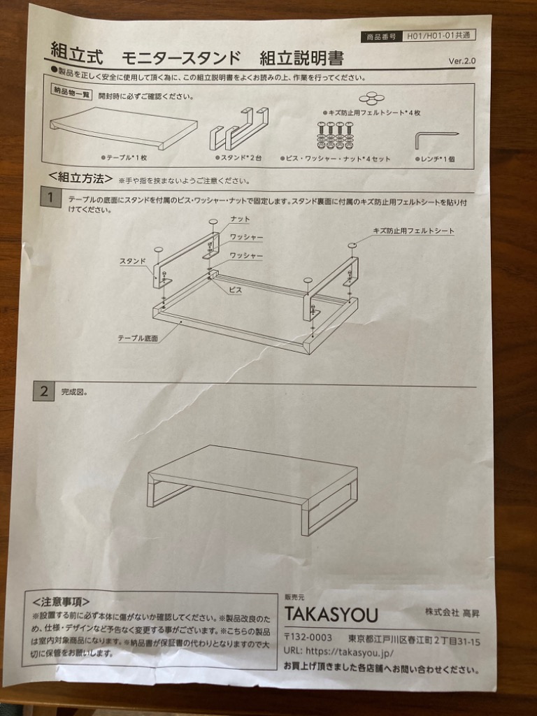 レビュー画像