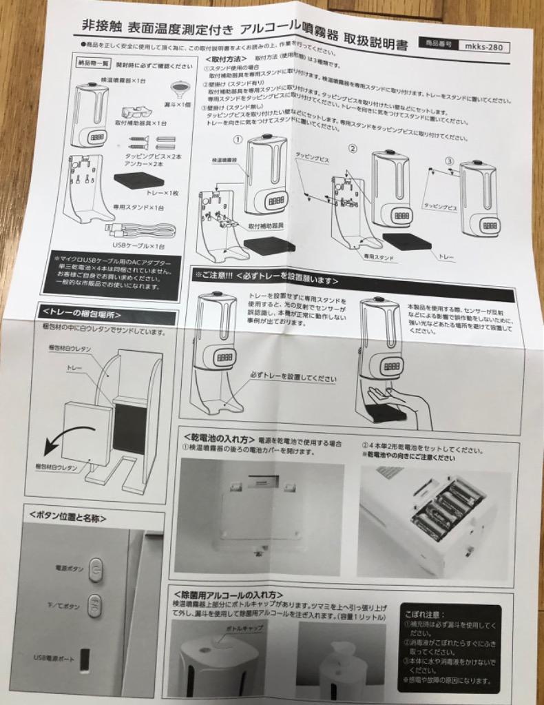 レビュー画像