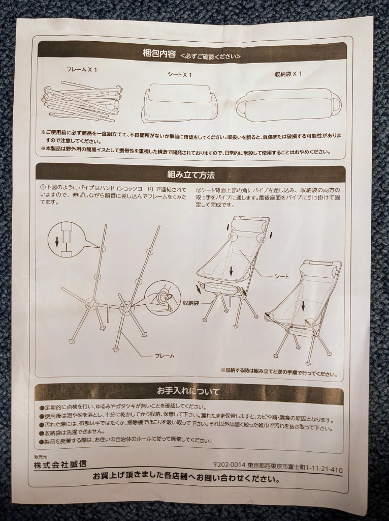全体のレビュー画像 | 2-3