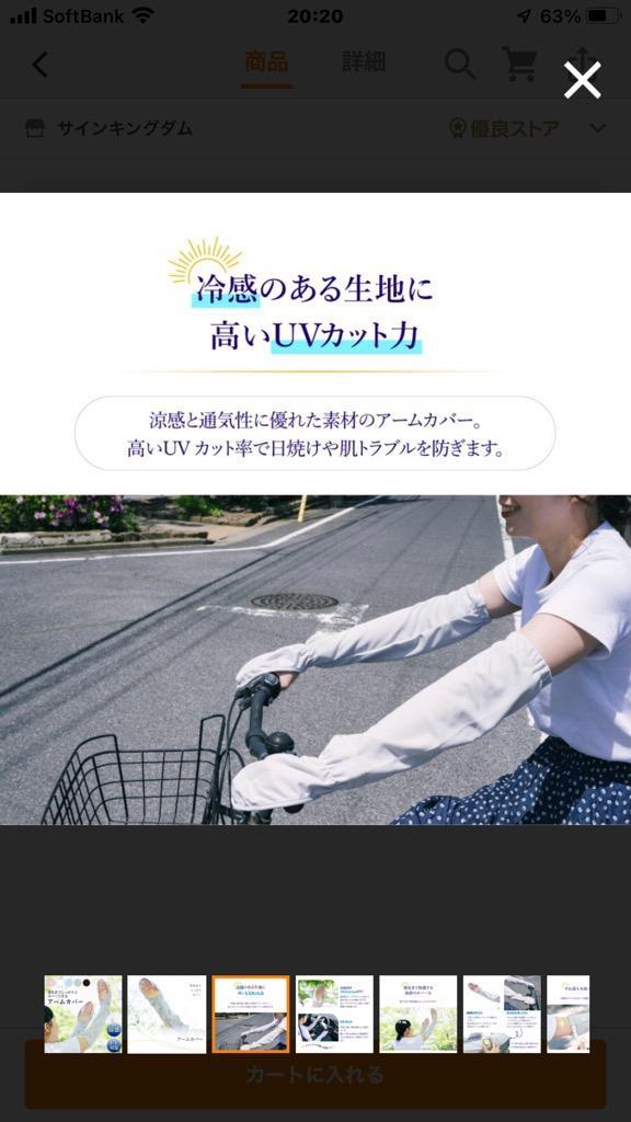 全体のレビュー画像 | 0-0