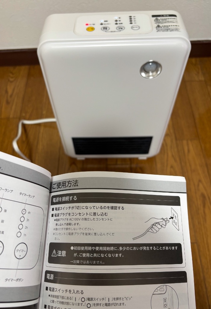 全体のレビュー画像 | 1-3