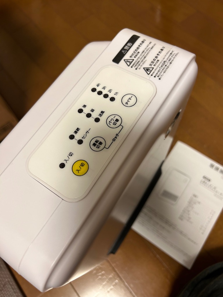 全体のレビュー画像 | 2-1