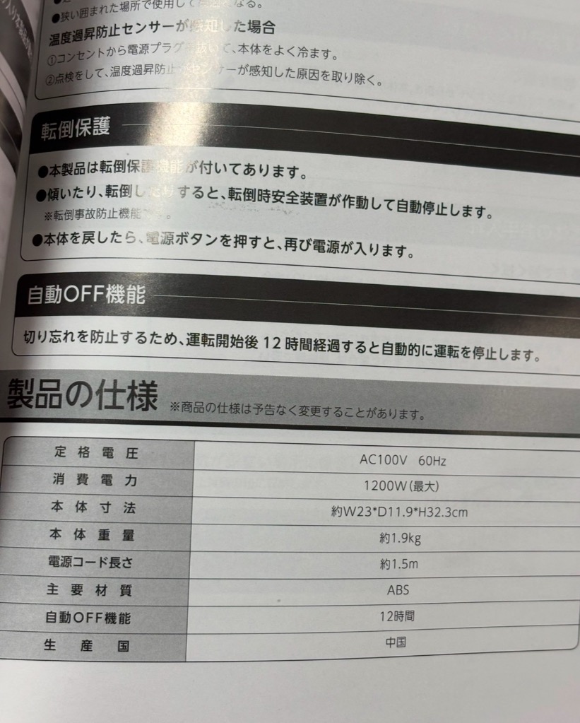 全体のレビュー画像 | 1-5