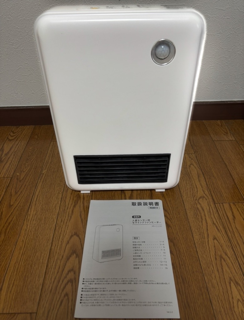 全体のレビュー画像 | 1-1