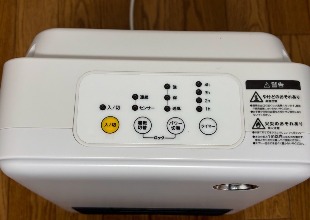 全体のレビュー画像 | 1-2