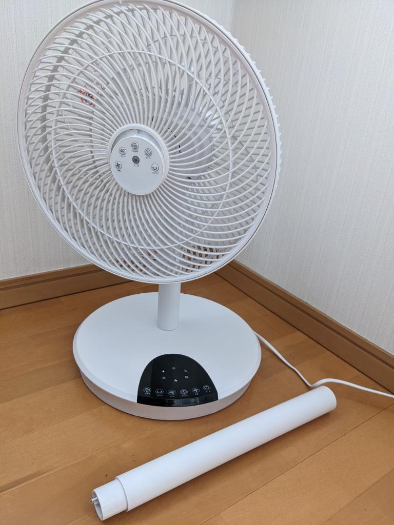 TAKASYOU 扇風機 サーキュレーター 7枚羽根 12段階風量調節 自動
