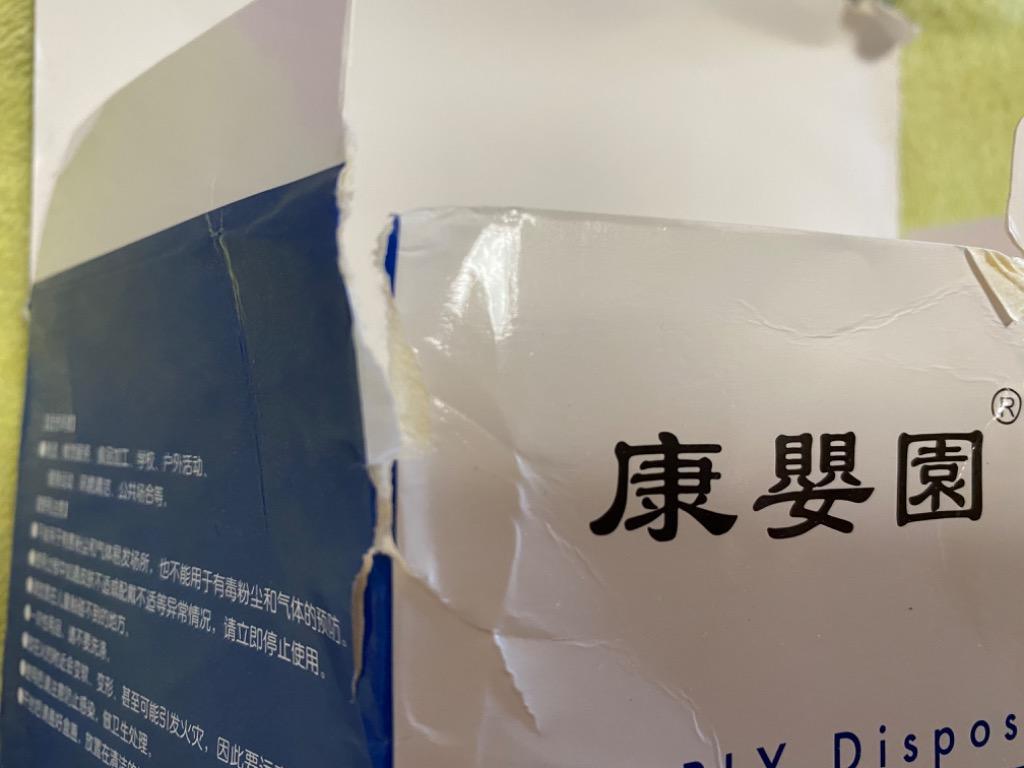 レビュー画像