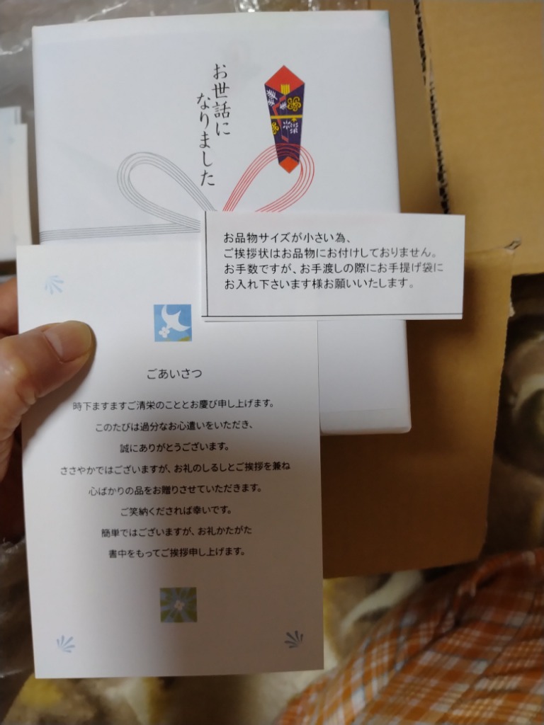 1件目のレビュー画像 | 2