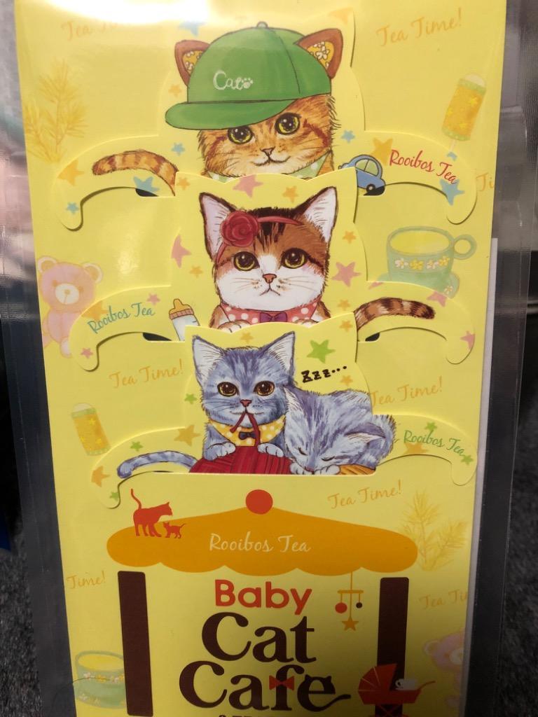 新品 お歳暮 御歳暮 お年賀 早割 お返し 紅茶 挨拶 かわいい Baby Cat Cafe ベビーキャットカフェ ルイボスティー 52008  megjc.gov.jm