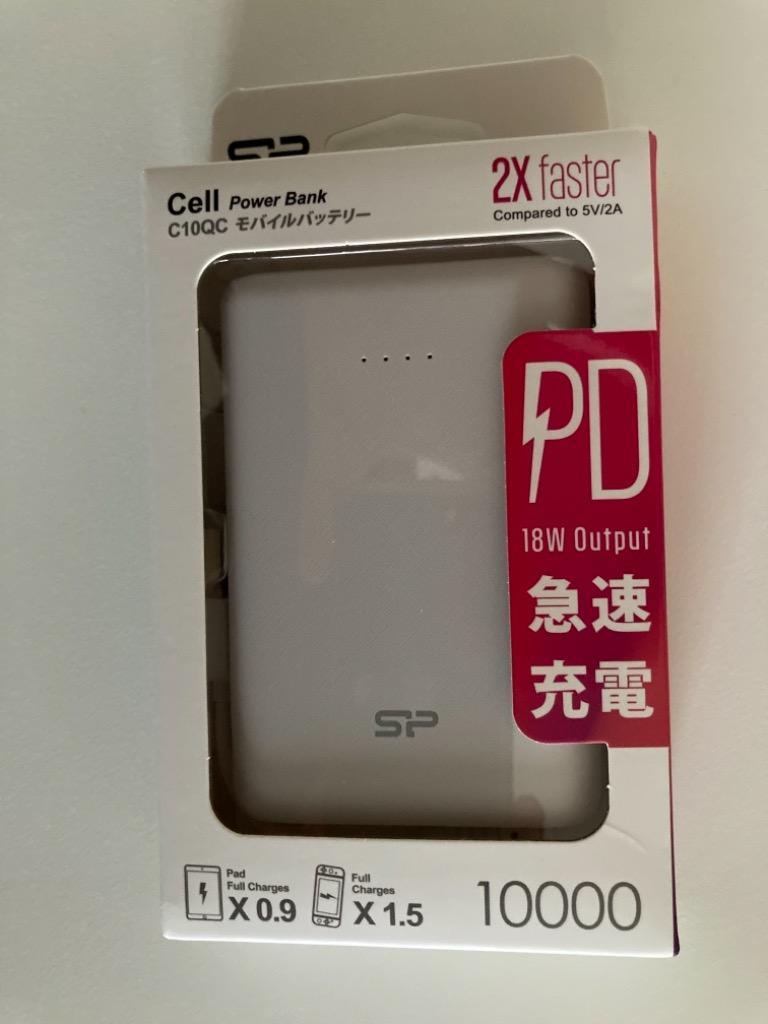 シリコンパワー モバイルバッテリー 10000ｍAh Type-C入出力 QC3.0/PD対応 ホワイト SP10KMAPBKC10QCWJE TypeA_  microBケーブル1本同梱 :SP10KMAPBKC10QCWJE:シリコンパワーplus - 通販 - Yahoo!ショッピング