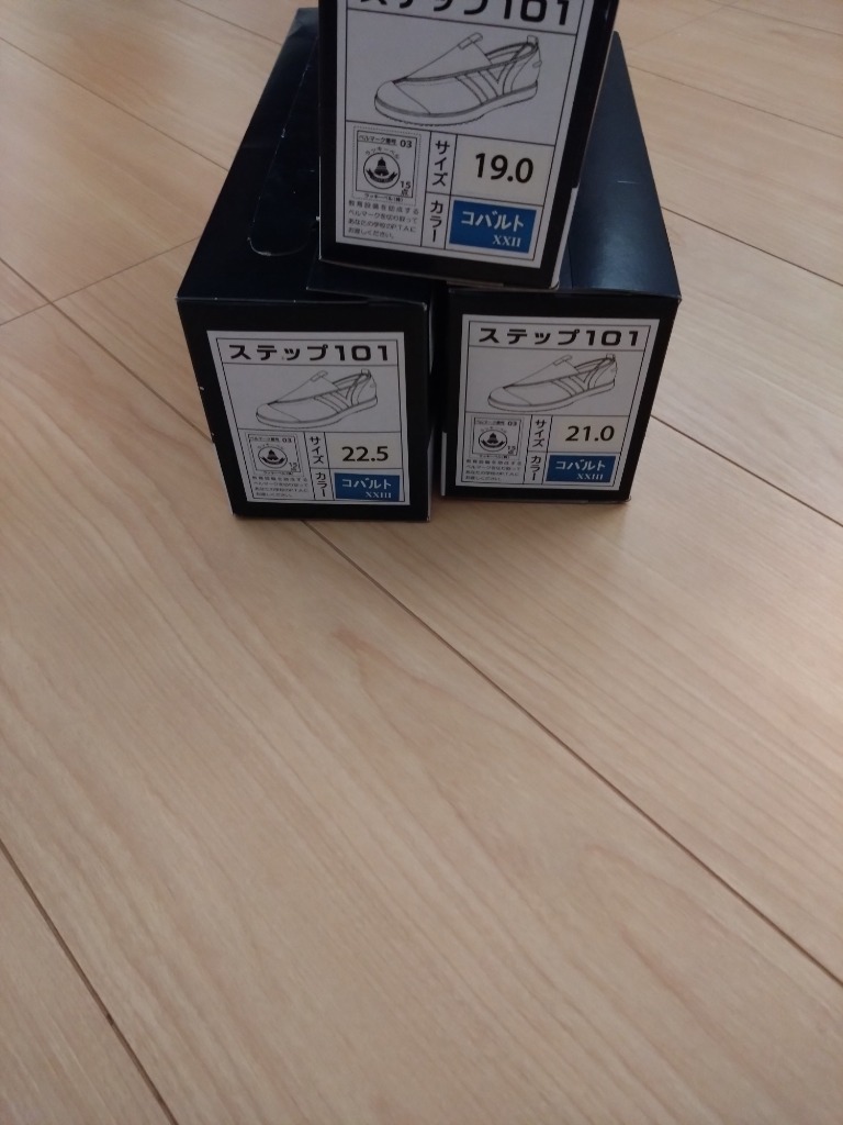 レビュー画像