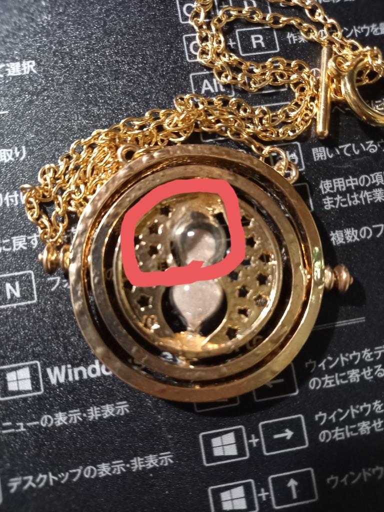 ハリーポッター タイムターナー 逆転時計 ハーマイオニー