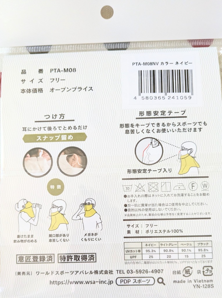 レビュー画像