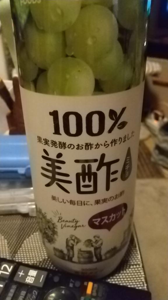 美酢 ミチョ 飲み比べ3本セット ざくろ・もも・カラマンシー 各900ml クリスマス お歳暮 御歳暮 :zp-326:韓国食品辛国のキムチ物語 -  通販 - Yahoo!ショッピング