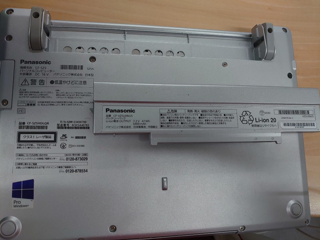 Panasonic 爆買 パナソニック Let's Note CF-SZ5 CF-SZ6用