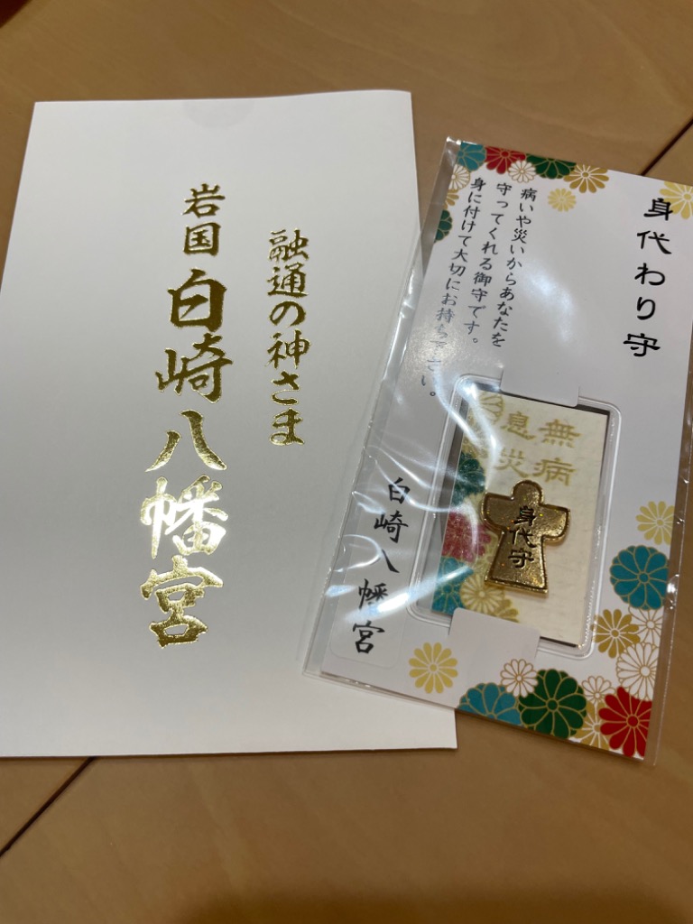 守みどり、「伽羅色に染めて」、希少な画集より、 新品高級額装付、状態良好 Yahoo!オークション - 守みどり 「伽羅色に染めて」 希少な画集