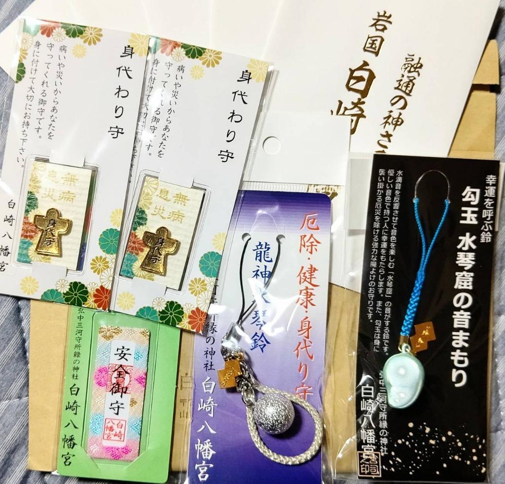 開運 開運・厄除け・健康・身代りお守り 龍神水琴鈴 シルバー