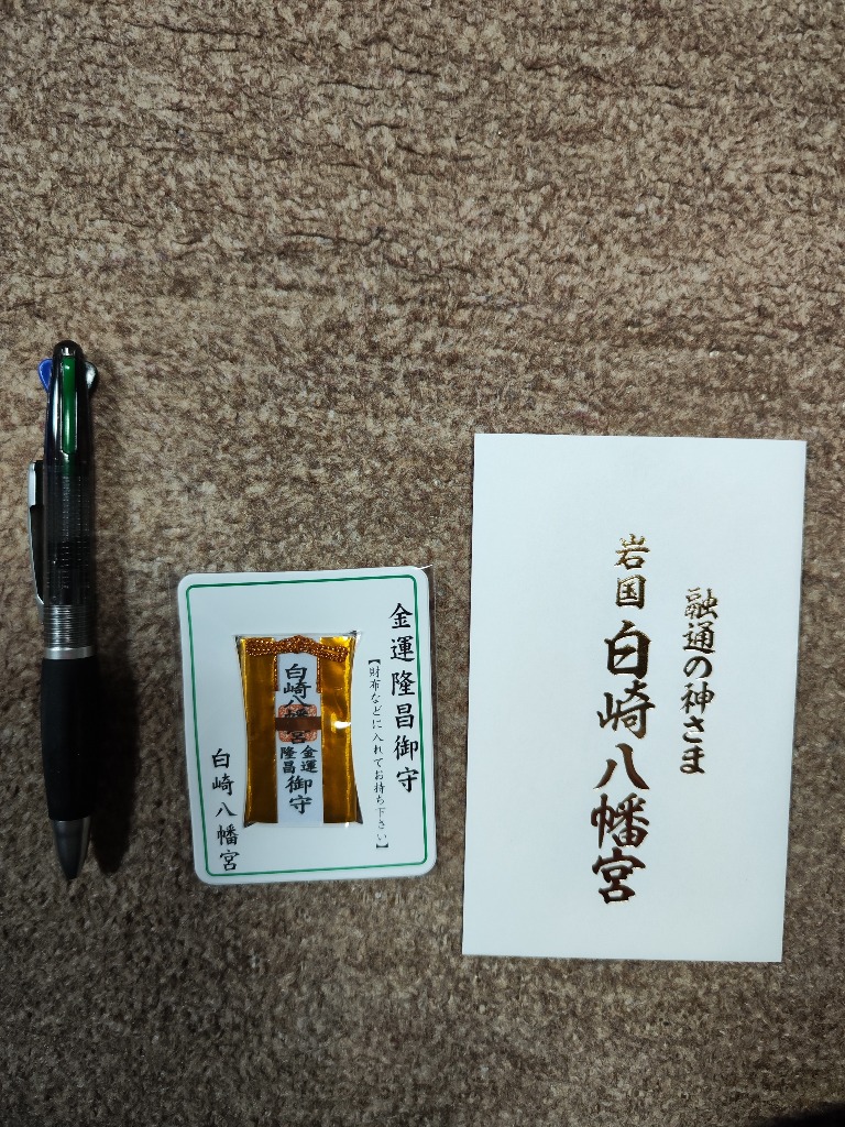 1件目のレビュー画像 | 0