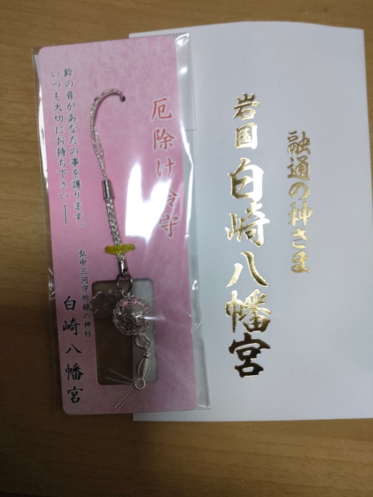 1件目のレビュー画像 | 0