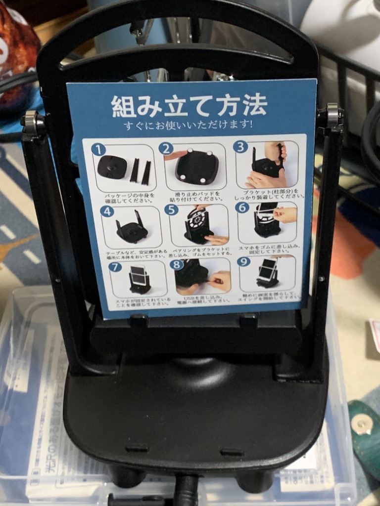 全体のレビュー画像 | 6-1