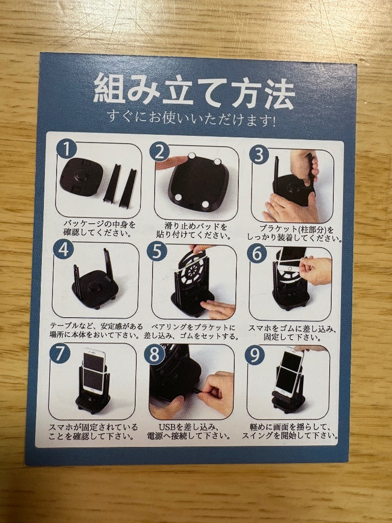 全体のレビュー画像 | 4-0