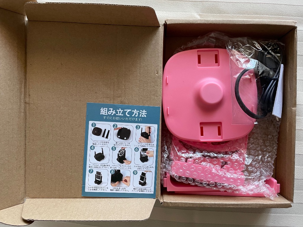 レビュー画像