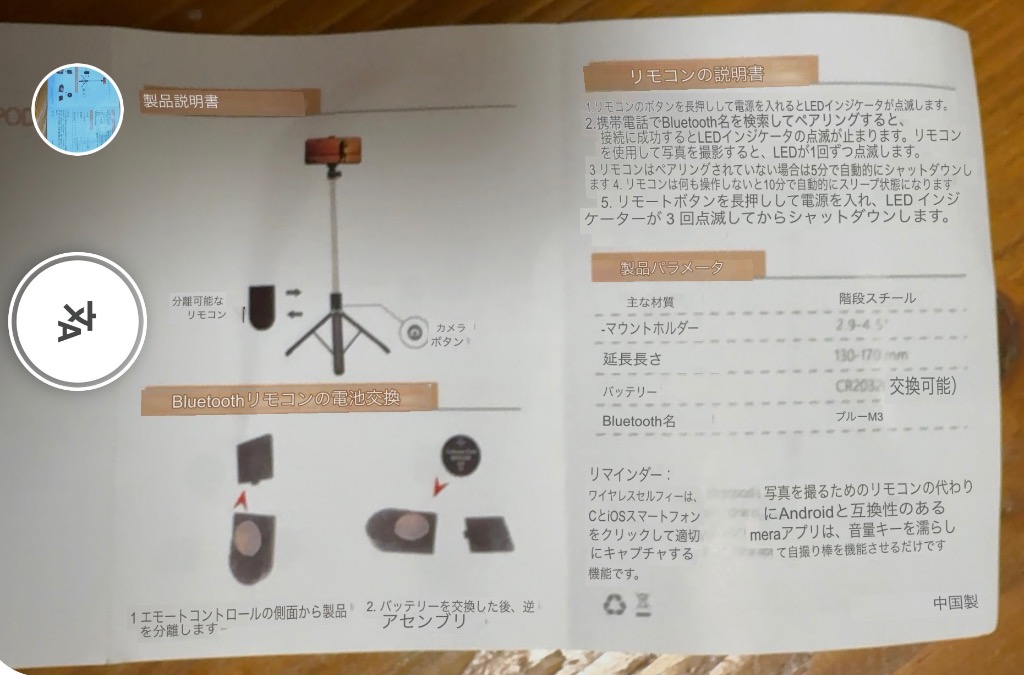 レビュー画像