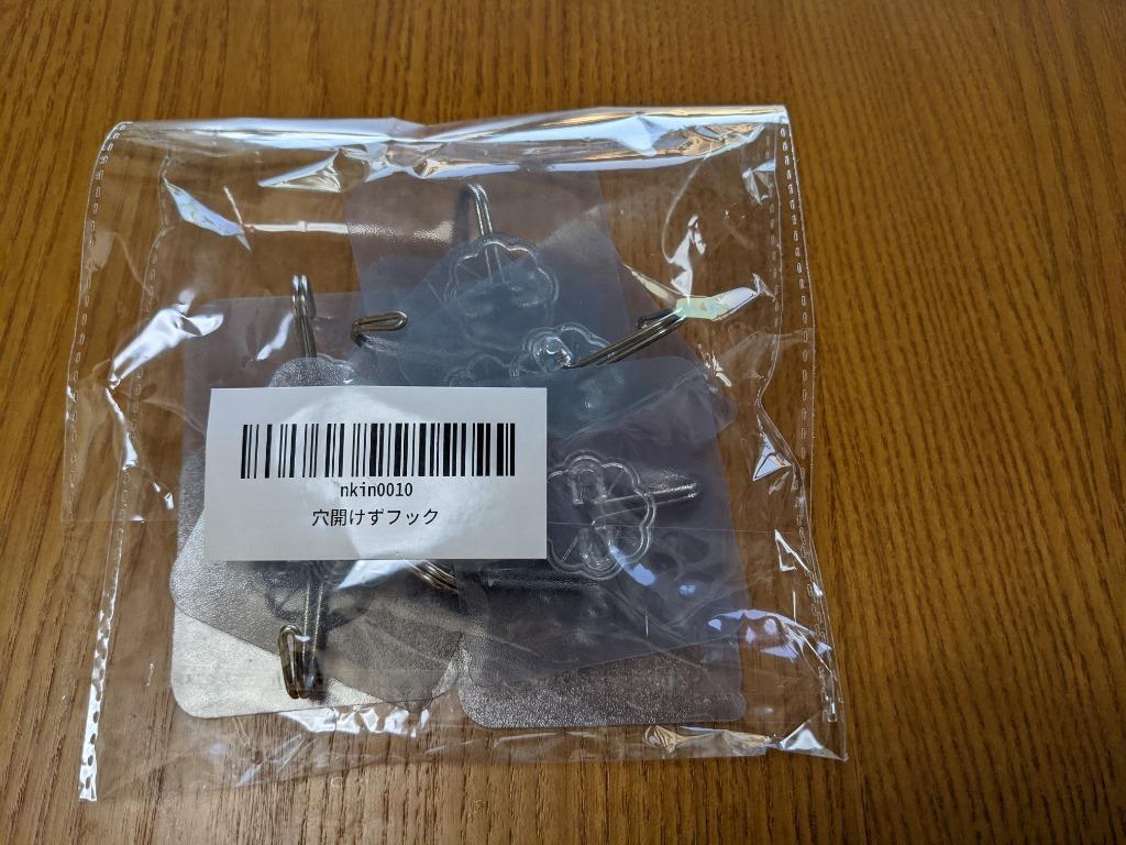 上質 Maydahui 4個1組 リスフック 強力 粘着フック 壁掛けフック ウォールフック 可愛い おしゃれフック 超強力 防水 傷つけない 穴 Supplystudies Com
