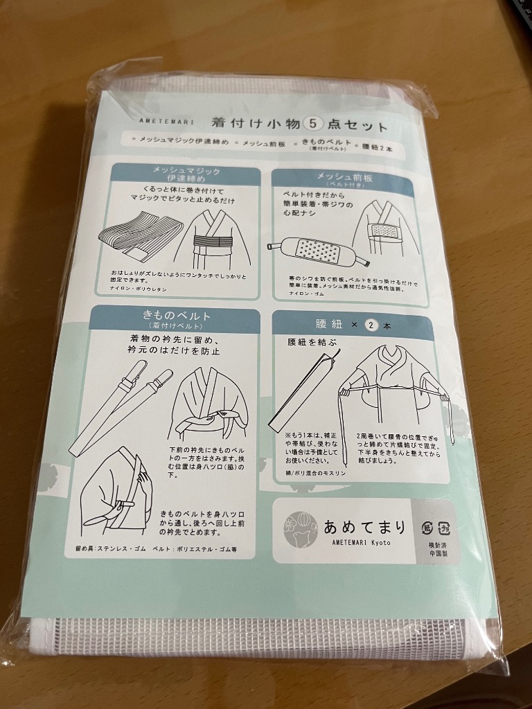 レビュー画像