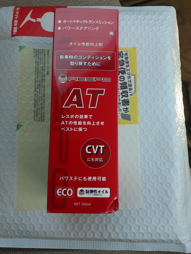 RESPO レスポ AT オートマの守護神 300ml ATF ブレンド お手軽に高性能