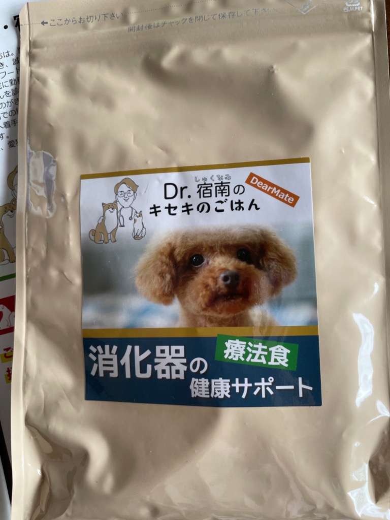 消化器の健康サポート（低脂肪） 100g 初回お試しサンプル 送料無料 犬用療法食 Dr.宿南のキセキのごはん（旧・DearMate） 獣医師開発  国産 カンガルー肉 犬 : dmd004 : 獣医師・宿南章の愛情ごはん療法食 - 通販 - Yahoo!ショッピング