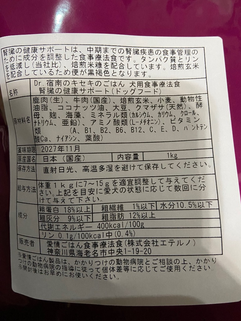 全体のレビュー画像 | 2-0