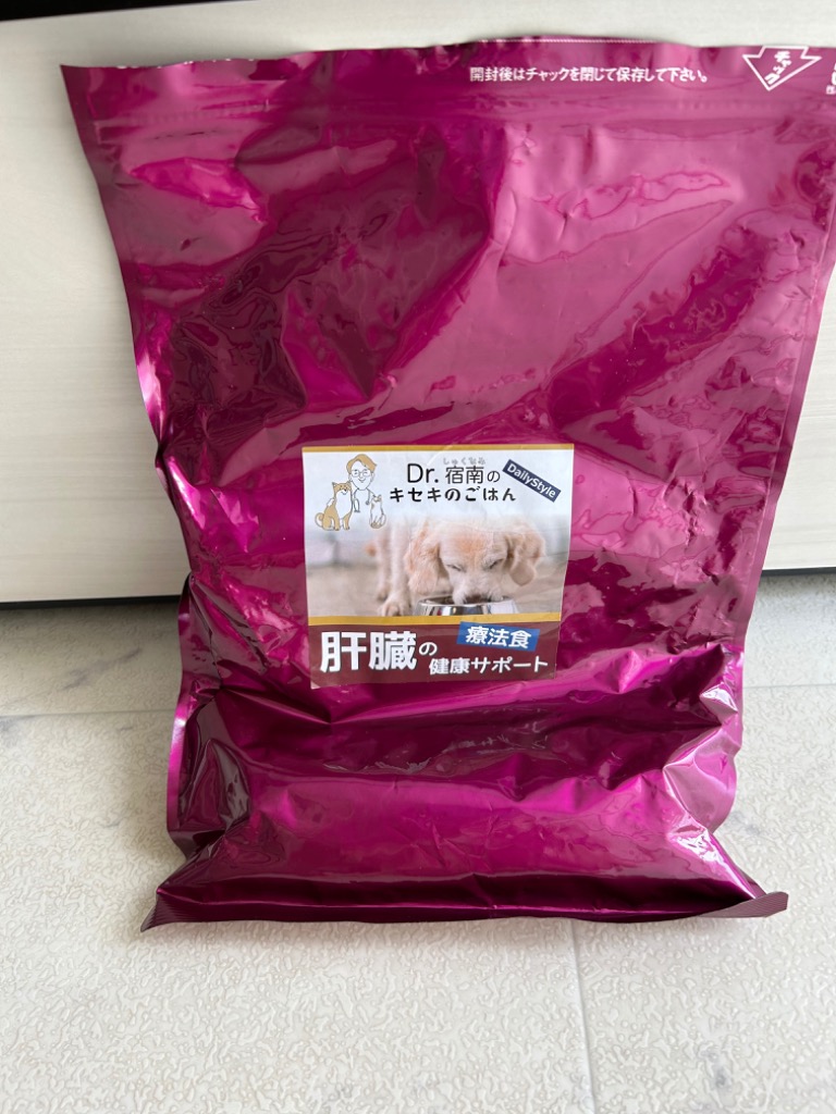 定期購入】肝臓の健康サポート ドッグフード 犬用療法食 1kg・Dr.宿南のキセキのごはん 獣医師開発 鹿肉ドッグフード ベニソン 犬 :  e056-t2 : 獣医師・宿南章の愛情ごはん療法食 - 通販 - Yahoo!ショッピング