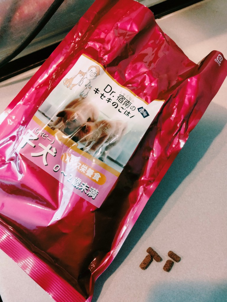 Amazon.co.jp: 【 パピー子犬用 （ 1歳未満 ） 】 1kg 無添加