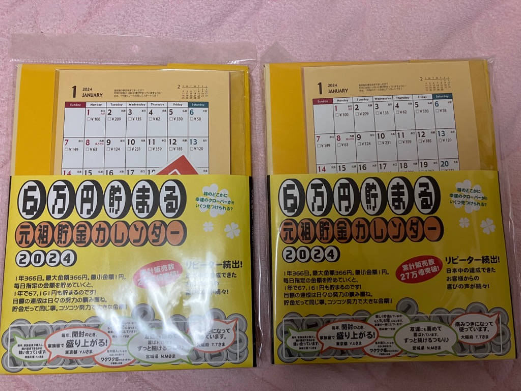 レビュー画像