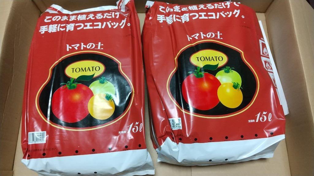 トマトの土 家庭菜園 自家栽培 エコバッグ トマトの土 15L 袋で育てるシリーズ :0210100:SKショップ ヤフー店 通販  