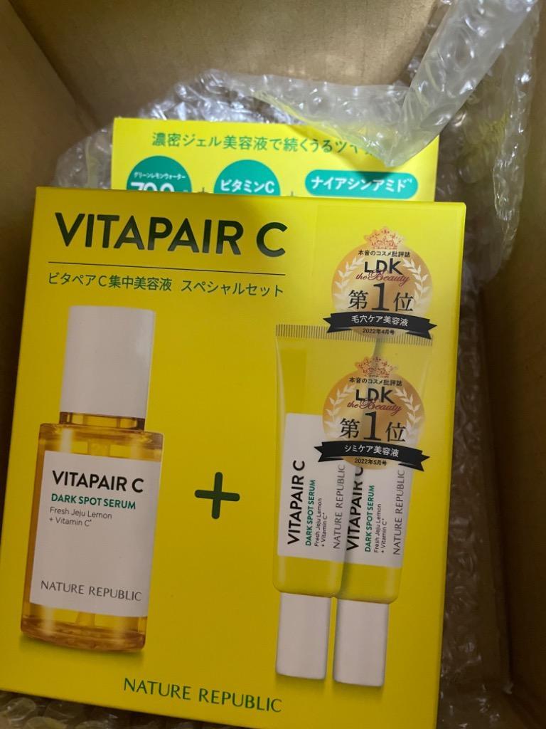 ネイチャーリパブリック ビタペアC シミケア トーンアップセラム スペシャルセット45ml+10mlx2ea VITAPAIR C SERUM SET