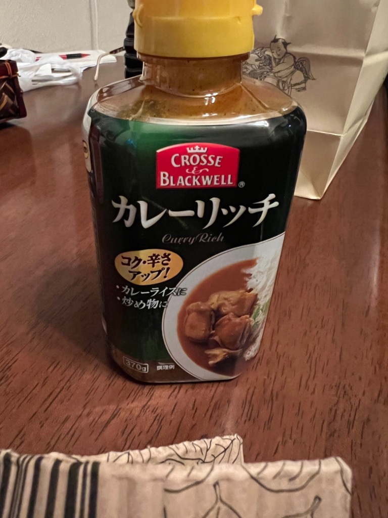 カレーリッチ 370g 業務用 - 調味料