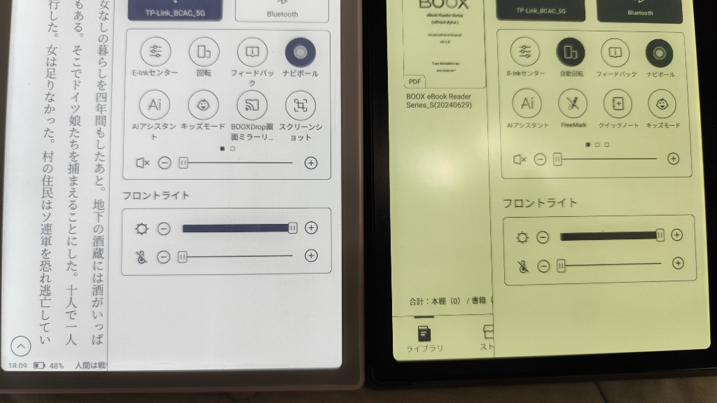 BOOX 【7インチ】BOOX Go7／GoColor7Gen2 7インチAndroid