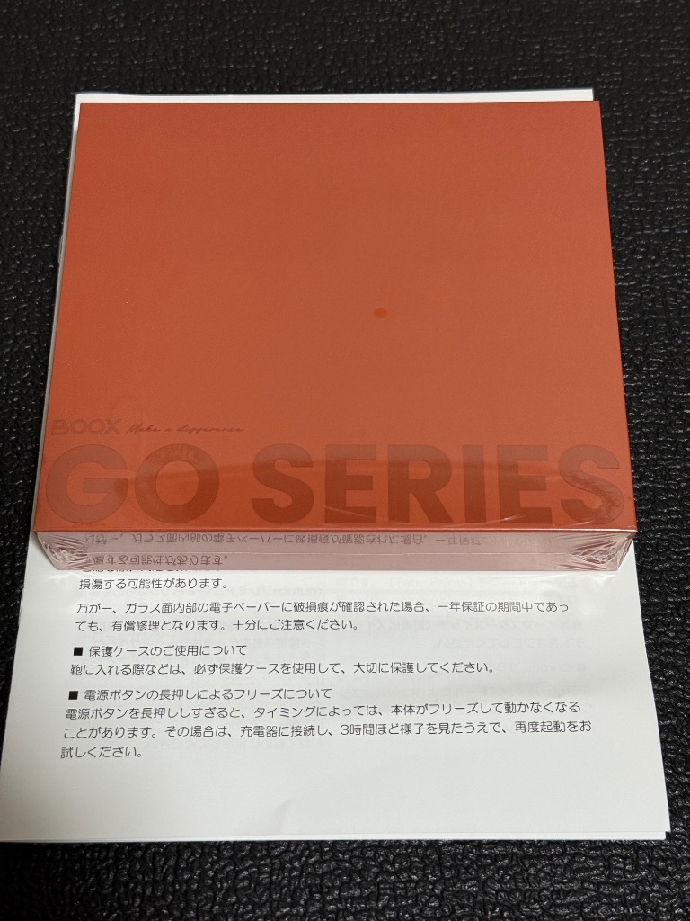 【7インチ】GoColor7Gen2 ７インチ物理ボタン付 カラーケース付 BOOX 【7インチ】BOOX Go7／GoColor7Gen2 7インチAndroid
