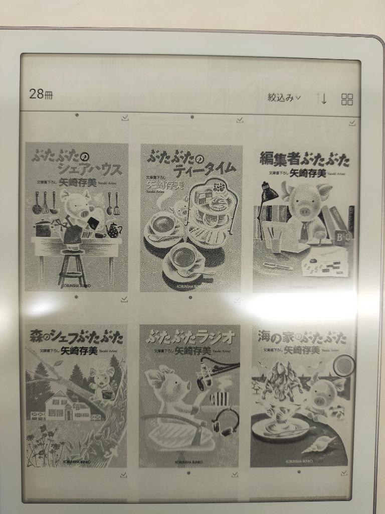 レビュー画像