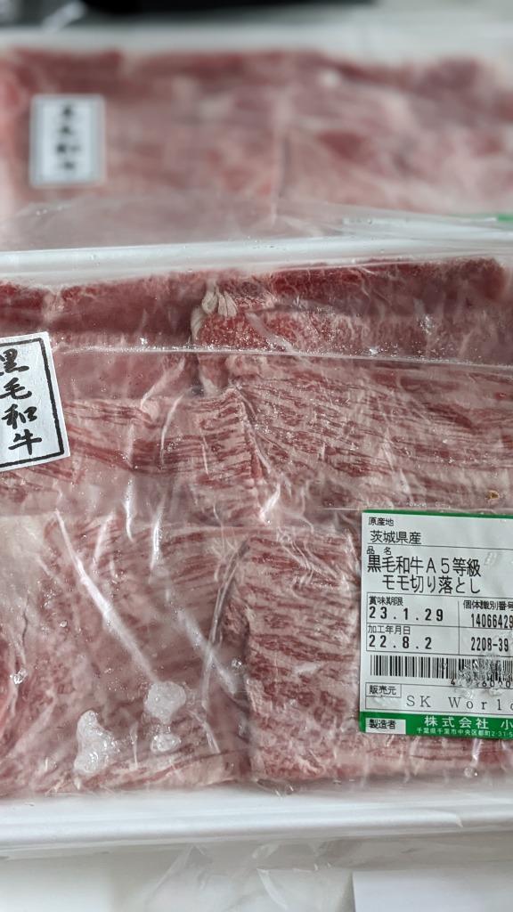 黒毛和牛 A5ランク 大判 切落し 約800g (400g×2) すき焼き すきやき すきやき肉 しゃぶしゃぶ 切り落とし 切り落し 和牛 赤身 牛肉  訳あり わけあり 訳アリ :406-1:SK World Farm - 通販 - Yahoo!ショッピング