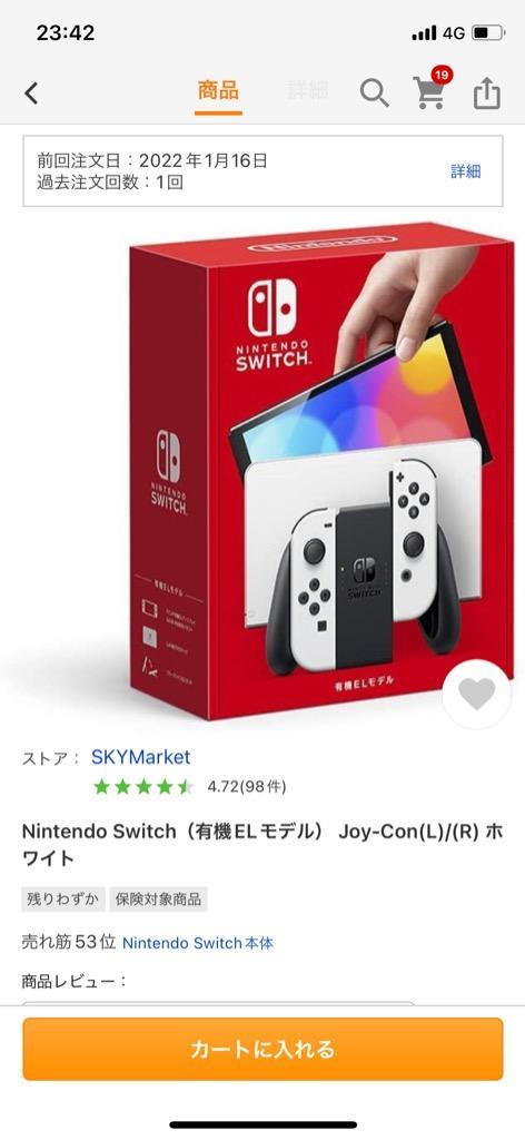 発送までに30日程かかります。 Nintendo Switch（有機ELモデル） Joy-Con(L)/(R) ホワイト  :4902370548495ms:SKYMarket - 通販 - Yahoo!ショッピング