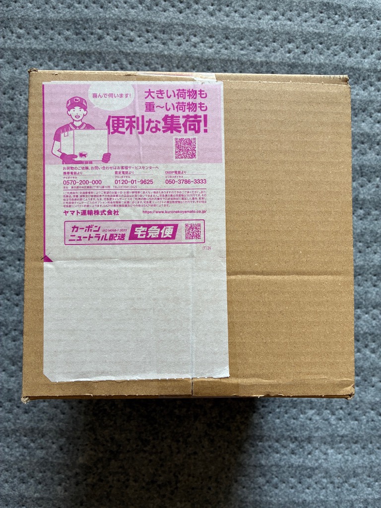 害虫駆除機 害虫駆除機器 4個セット 超音波式 室内 虫除け