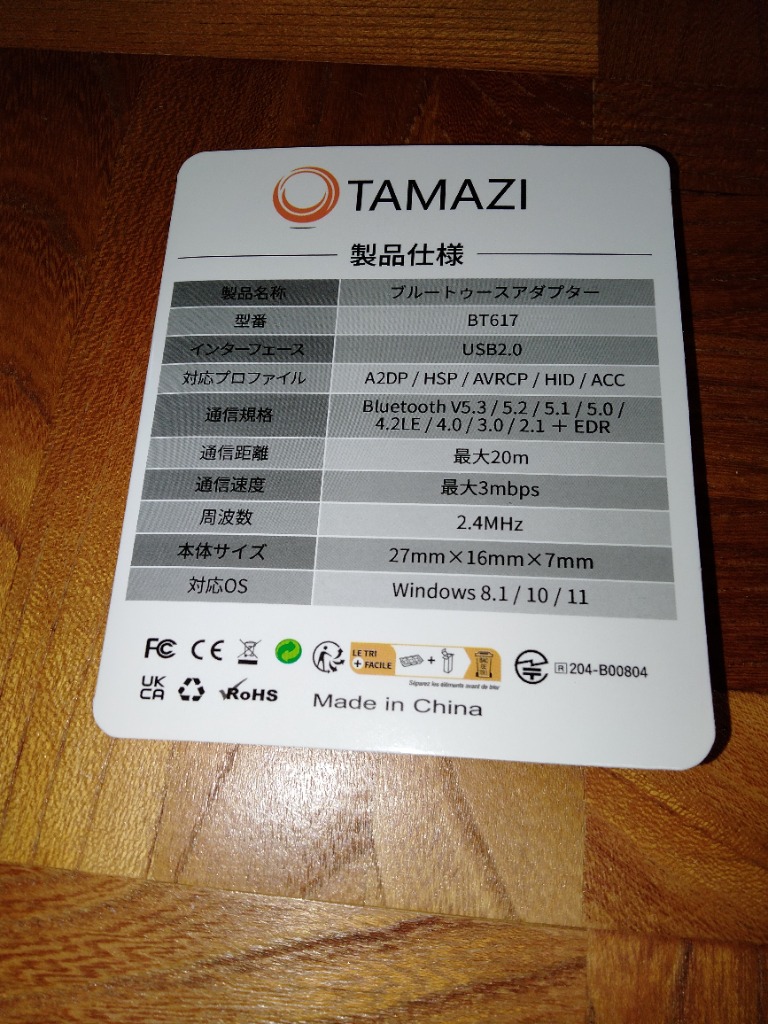 レビュー画像