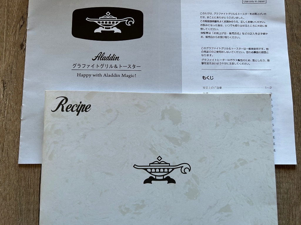 アラジン グラファイト グリル & トースター 4枚焼き トースト