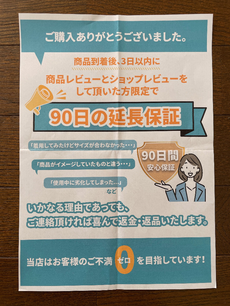 レビュー画像
