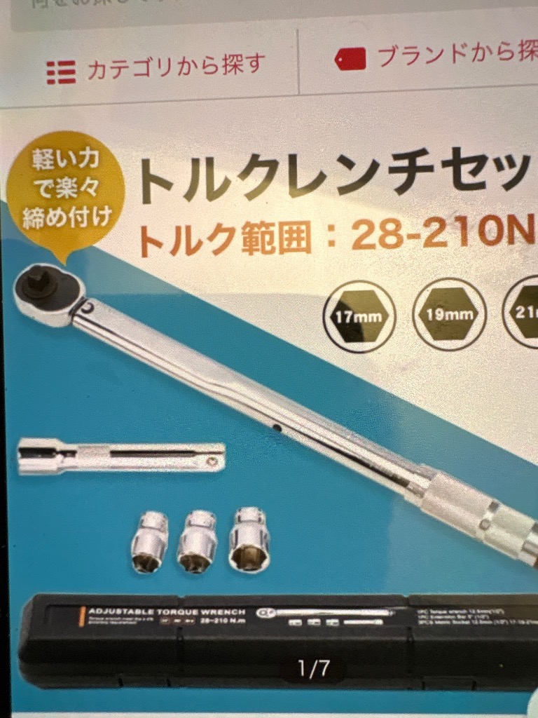 レビュー画像